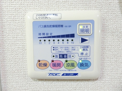 【設備】 | サジテリアス・ワイ | バスルームの浴室暖房乾燥機で外に干せないお洗濯物もすっきり乾きます♪雨の日のお洗濯もバッチリ！