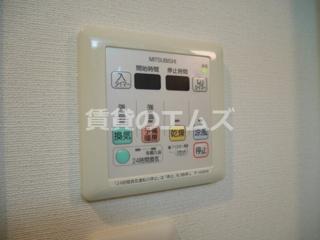 【設備】 | エステムプラザ博多駅南 | エステムプラザ博多駅南の浴室乾燥機
