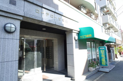 【エントランス】 | ローテローゼ本山