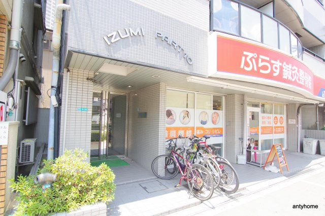 イズミパート10　仲介手数料無料のエントランス