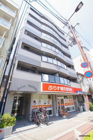 イズミパート10　仲介手数料無料