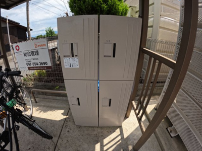 【設備】 | セジュール角木