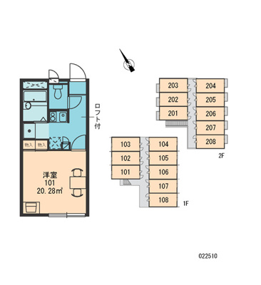 【その他共用部分】 | 香椎