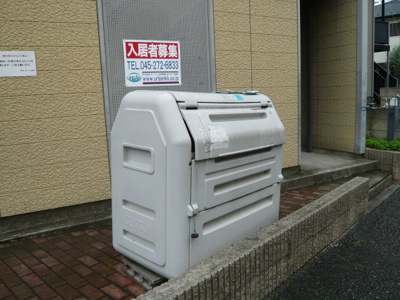 【その他共用部分】 | ミルフィーユ日吉 | 敷地内ごみ置き場でごみ出しもらくらく～♪忙しい社会人さんや主婦さんにもうってつけ！