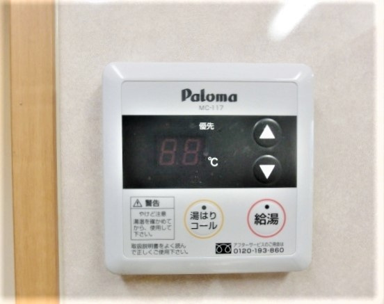 余暇を楽しむ絶好の場所！専用露天風呂付き♪３０を超える無料設備あり☆マリントピア天橋立１０号館の浴室|浴室リモコン