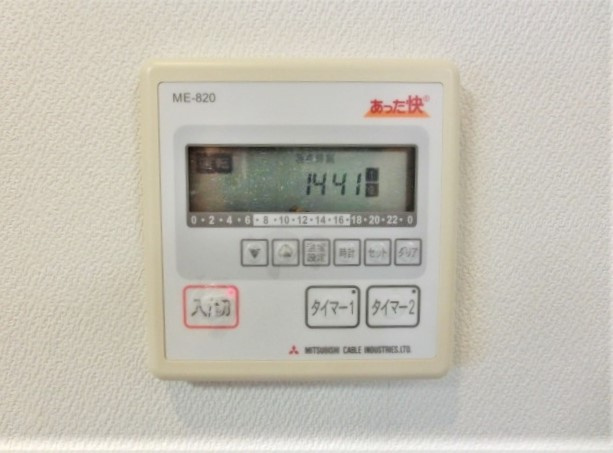 余暇を楽しむ絶好の場所！専用露天風呂付き♪３０を超える無料設備あり☆マリントピア天橋立１０号館のその他|床暖房リモコン