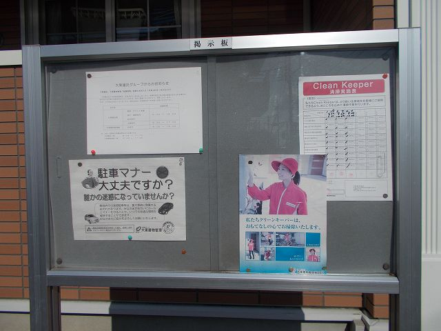 カーサ・グラードのその他