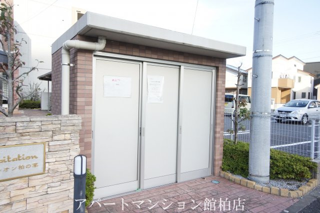 アビタシオン柏の葉のその他共用部分