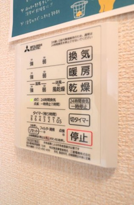 【設備】 | シエルクレール