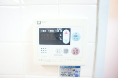 【設備】 | サンシティ摂陽弐番館