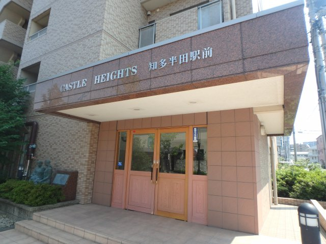 キャッスルハイツ知多半田駅前のエントランス