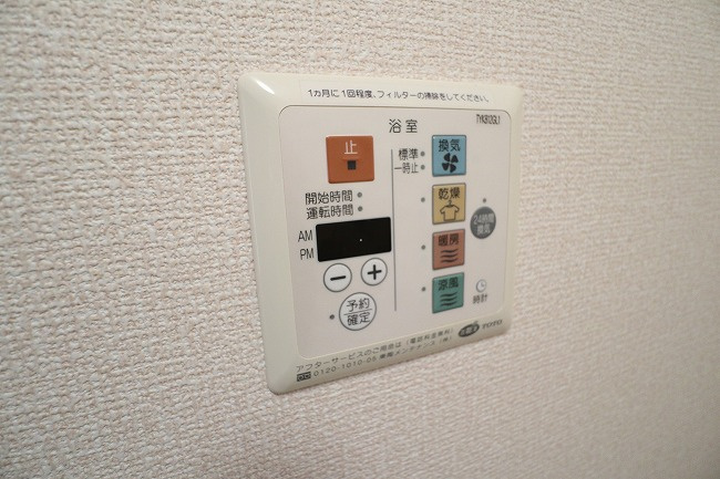 グランドソレーユの設備