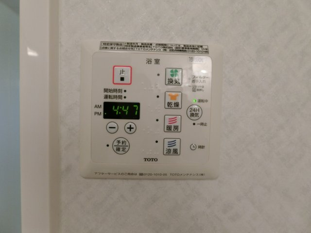 アイリスMの設備