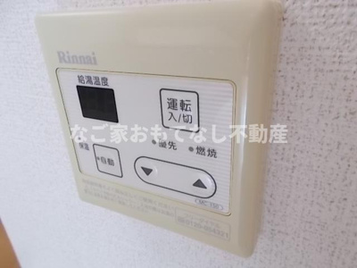 【その他】 | グランドカーサ枇杷島