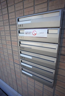 【その他共用部分】 | コートドメール