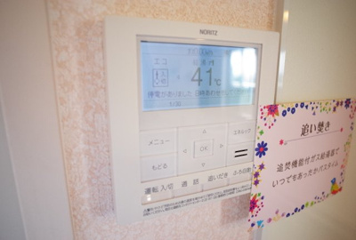 【設備】 | コートドメール