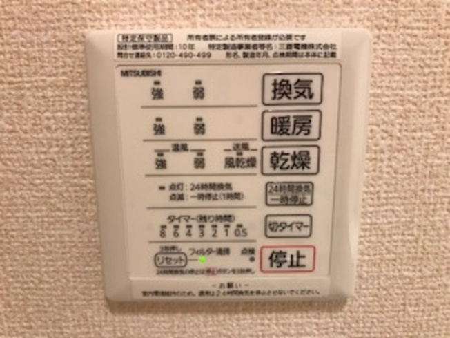 【設備】 | Ｍ＆Ｍｇｒａｃｉａ