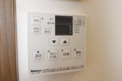 【浴室】 | ベンビレッジ平田