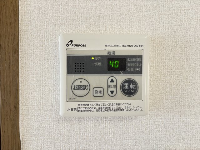 エスポワール三柳Ｂ棟の設備