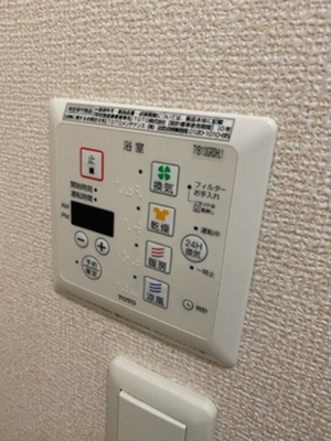 【その他】 | ヴィラ　グレイス