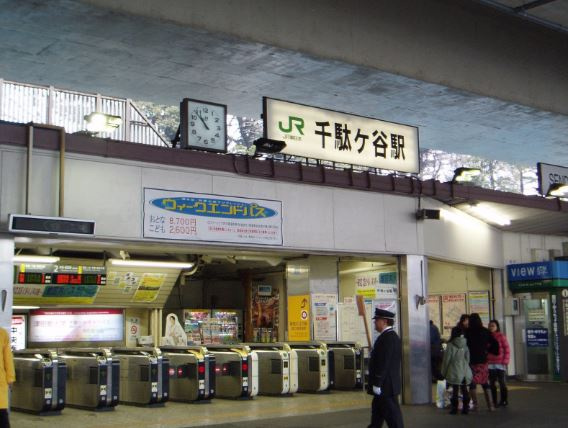 内藤町住宅の周辺|千駄ヶ谷駅