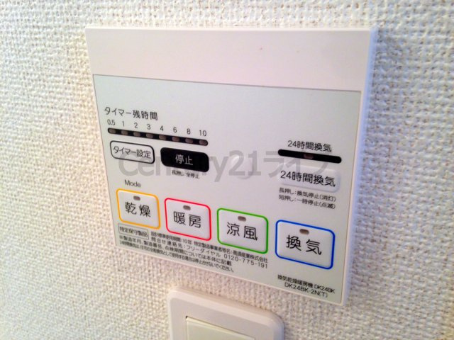 【その他】 | グラシア池尻