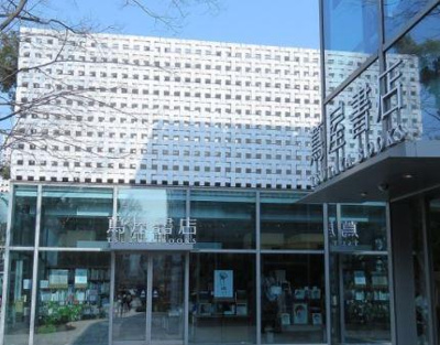 【周辺】 | Brillia代官山プレステージ