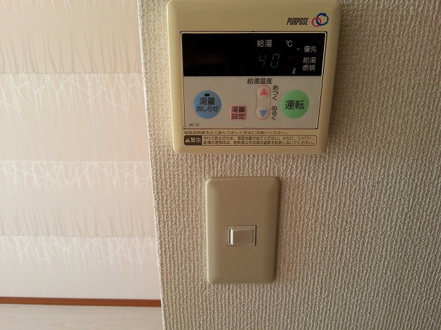 コンフォート津田沼の設備|給湯機能。