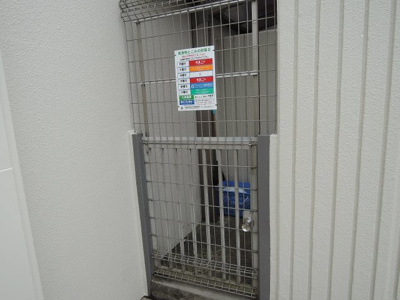 【その他共用部分】 | パールハイム宮前平 | ゴミ置場