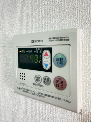 【その他】 | モデラート八丁畷