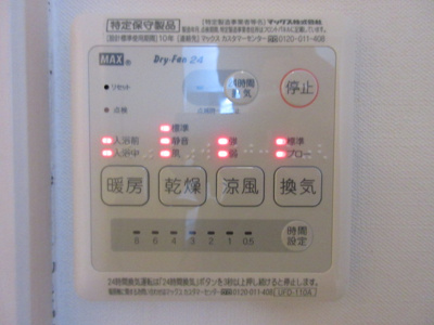 【設備】 | ルマーＪ