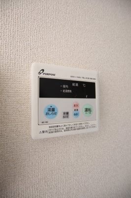 【設備】 | エステートⅥ | 給湯器