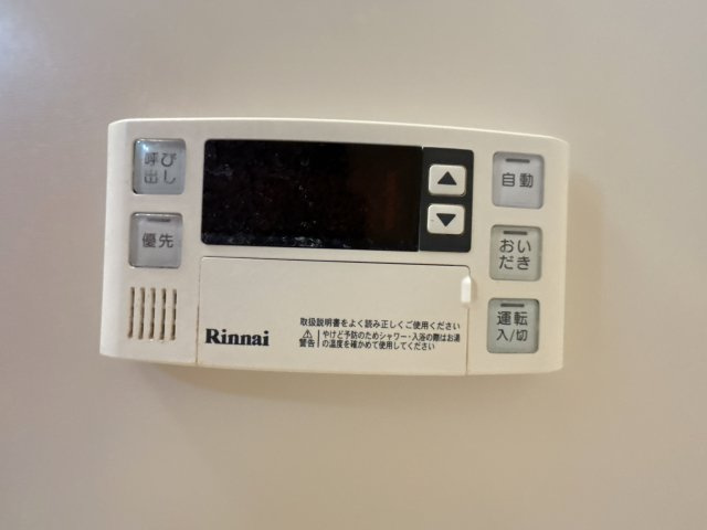サンファミール北浦の設備