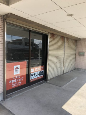 【ロビー】 | 福王台セントラルハイム