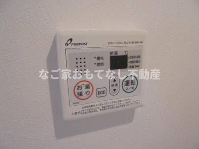 【その他】 | ハーモニーテラス志賀町Ⅴ | 同型タイプ