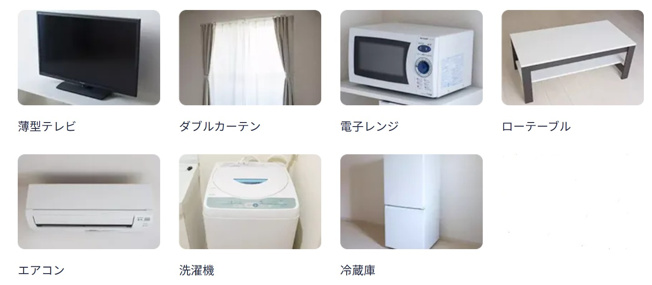 【その他】 | ハイム三ツ沢
