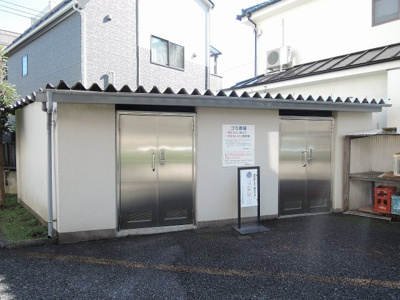 【その他共用部分】 | ヴィルズ大森町 | ゴミ置場