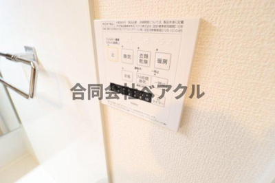 【設備】 | Piedmont比叡