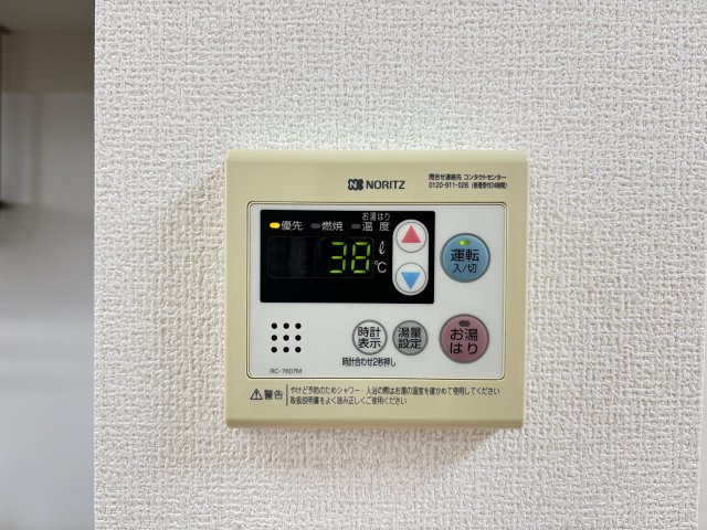 メゾン・ド・プラス　の設備