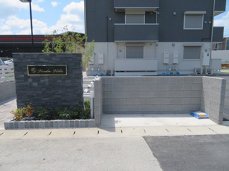 apartment 柏原町柏原