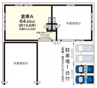 【間取り】 | 新吉田町１４７倉庫 | 倉庫Ａ・約６４．６５㎡（約１９．６坪）