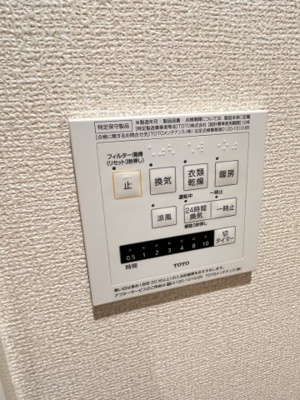 【設備】 | ヴェルデール・ヴィラ