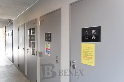 【その他共用部分】 | メインステージ若松河田 | メインステージ若松河田の共用部分です