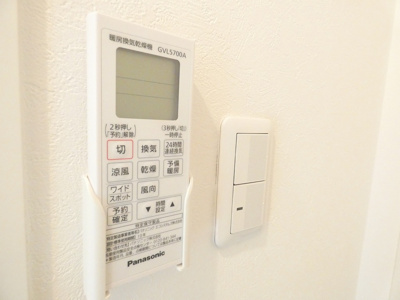 【内装】 | ルミナス野並