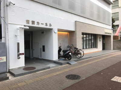 【エントランス】 | 宮前カーネル | 月額管理料無料！賃貸管理はアブレイズパートナーズにお任せを！