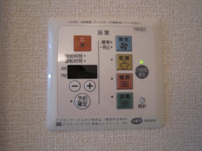  | サンフォンテC