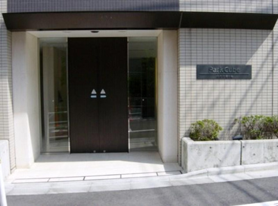 【エントランス】 | パークキューブ代々木富ヶ谷 | パークキューブ代々木富ヶ谷