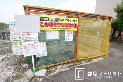 【周辺】 | シャルマン（美里）