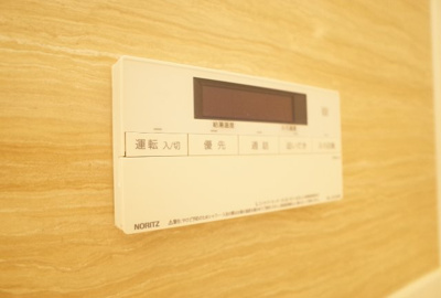 【設備】 | LES ENS FAMIIAUX H | 追い焚きリモコン（別部屋）