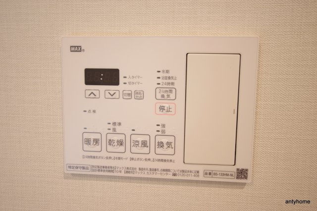 リアンカーサ長柄　仲介手数料無料の内装